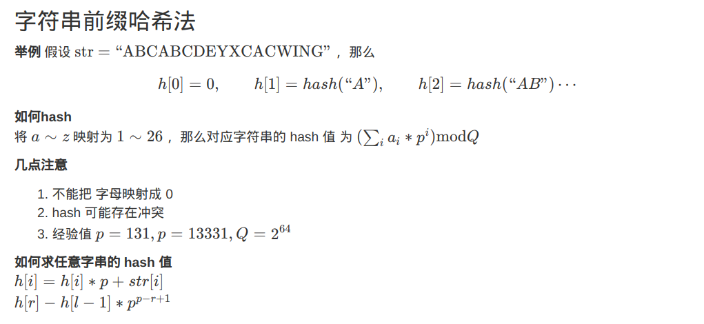hashstring